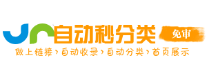 清城区今日热搜榜